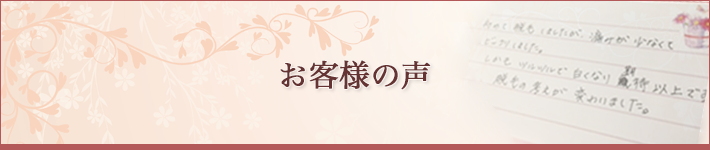 感想
