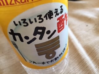 明日からお仕事です