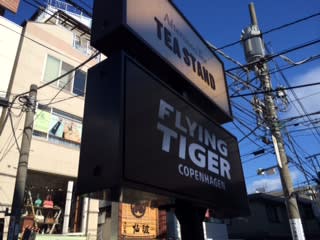 FLYING　TIGER　