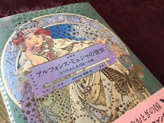 素敵ないただきもの