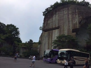 大谷地下採掘場跡