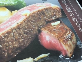 昨日の今日で、肉販売開始。