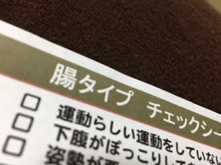 第一回「症例別腸講座」やっちゃいました(^^;)