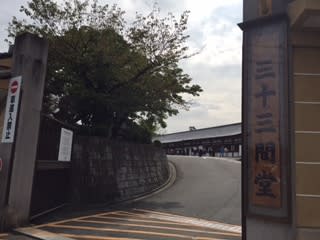 京都散歩