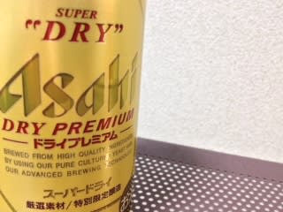 ゴールドビール♪