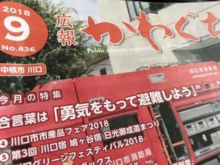 市産品フェアで出張講座