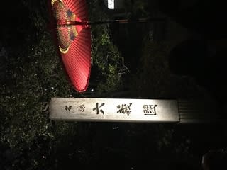 再度、六義園