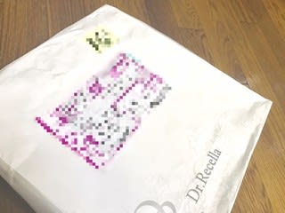 宿題が届きました