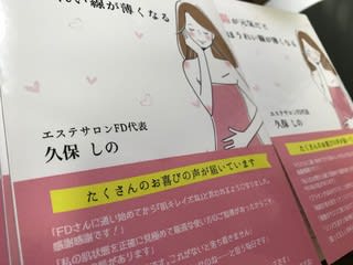 おしらせばかりになっちゃました。