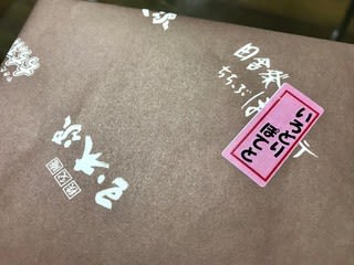 予約フォームから予約ができない時