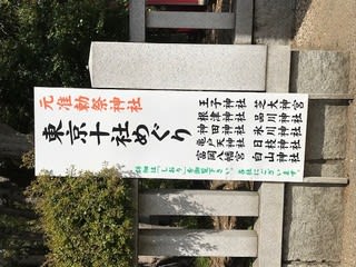 王子神社