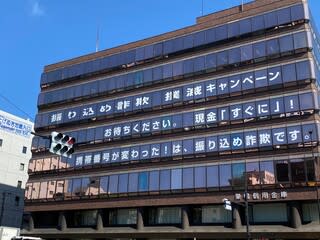 朝早くから高岩寺（とげ抜き地蔵）