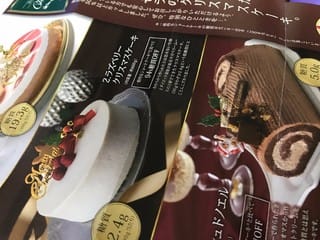 【追加情報あり】低糖質クリスマスケーキ、受付スタート