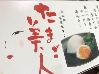 美味しいものに囲まれております。