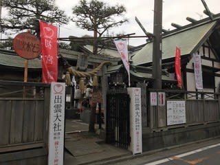 朝霞の出雲大社