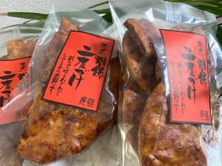 お買い物