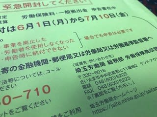 今日はエステ以外のお仕事です