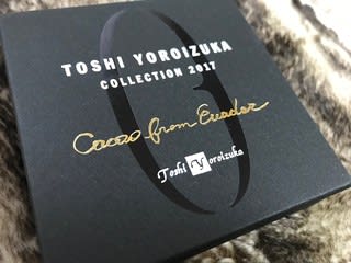 Toshi Yoroizukaのショコラ