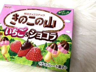 こんな日はいちごチョコ