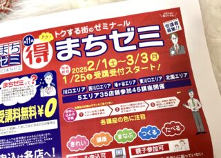 リバイブスキンのご感想がすごい