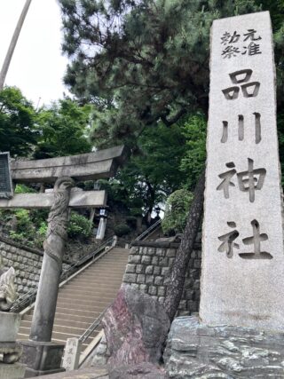 美容機体験と品川散歩