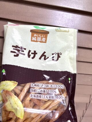 ゆで玉子爆破事件