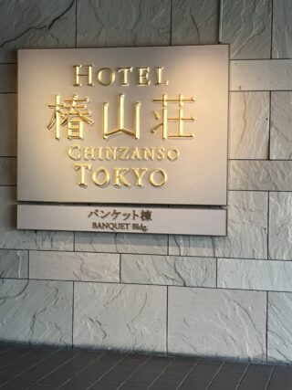 セミファイナル受賞しました！