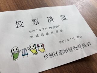 中途半端ですが。