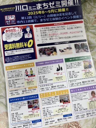 市役所の渡り廊下