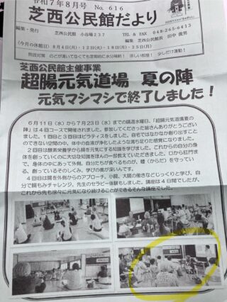 【明日の予定追記あり】旧クレンジング詰替、終了するかも