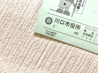 くまのいないところ。