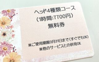 大事なおしらせ2つ。