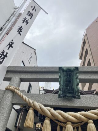 お年賀プレゼントの準備完了