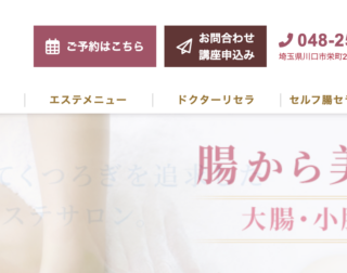 「クイック予約」スタート！！