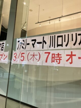 メディカルプロ体験、お早めに！