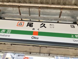 ベーカリー点心さん