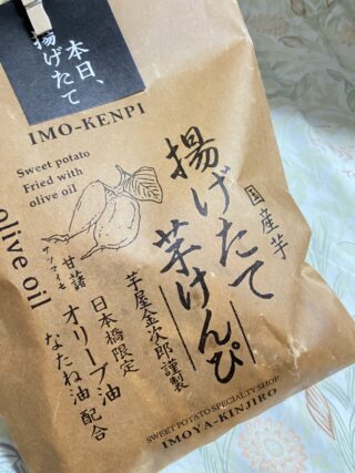 い、移転！？
