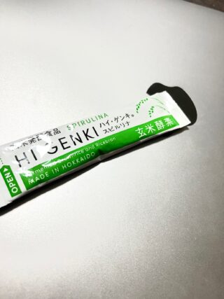 ほらね