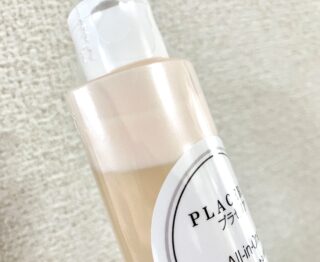 化粧品の注文期限