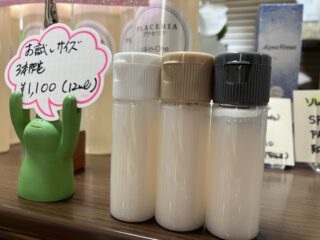 プラセリア、お試し再販。