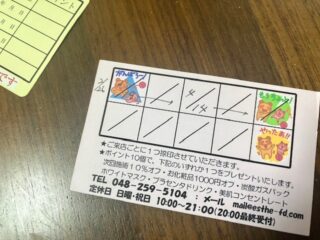 連休は休みます。
